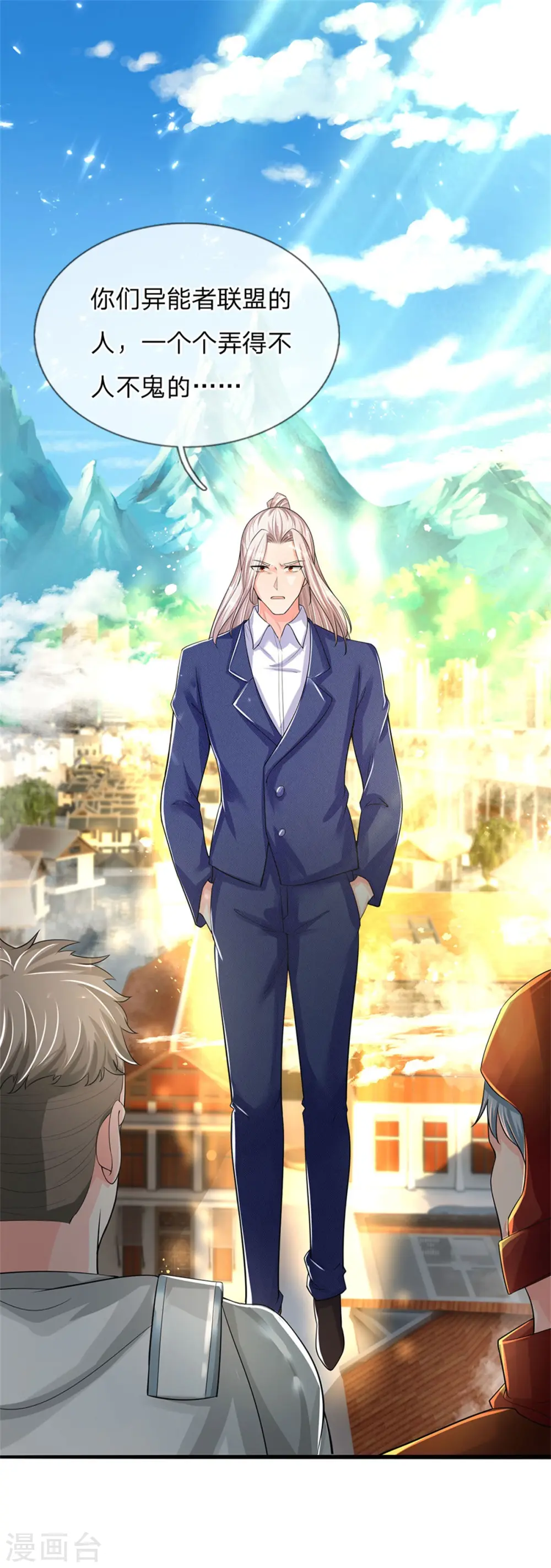 第165话 不堪一击，钢雷二将21