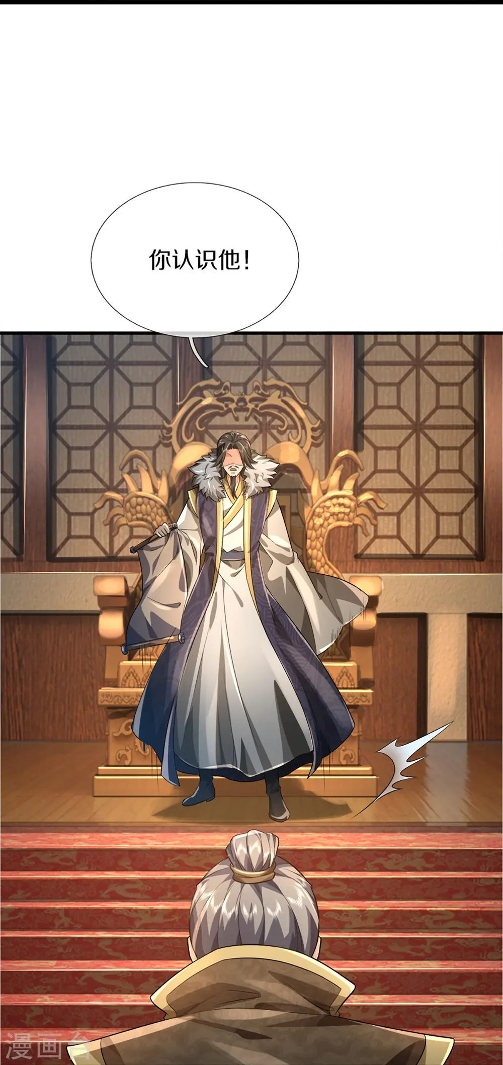 第362话 是臣服，还是反抗？27