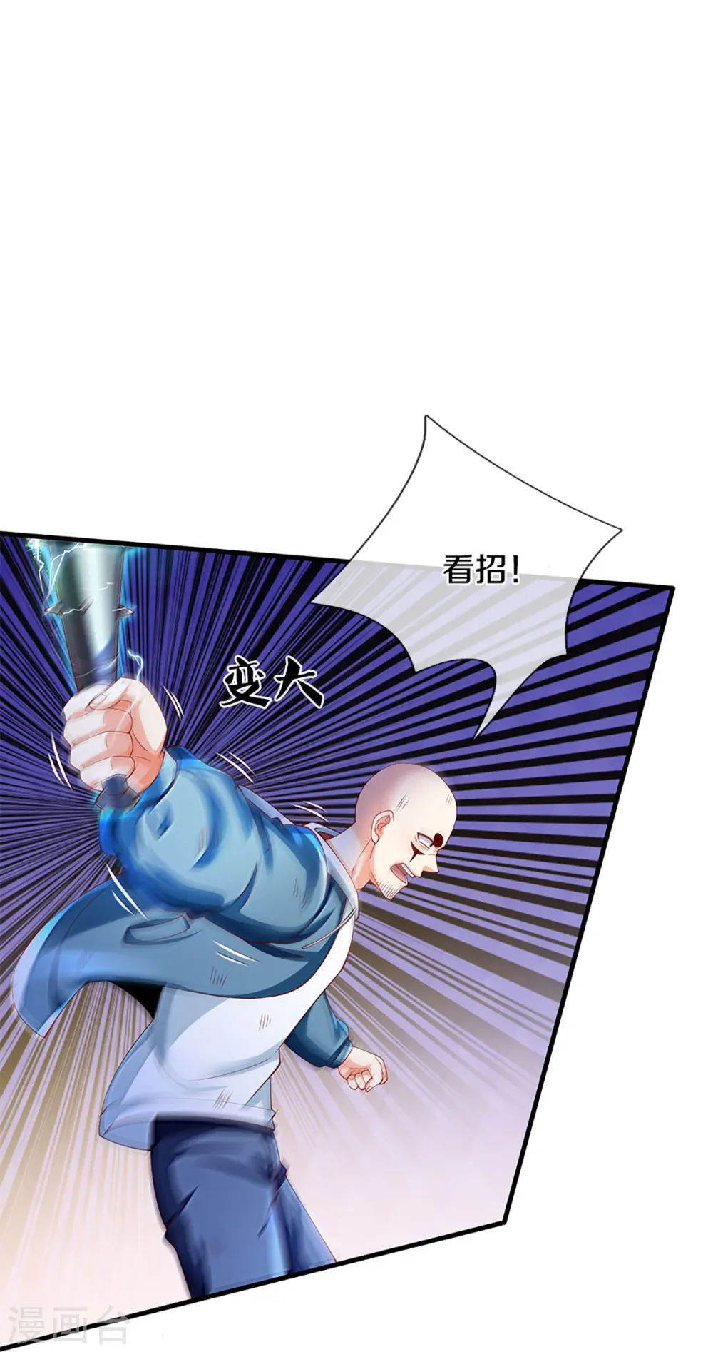 第328话 背水一战，脱离困境20