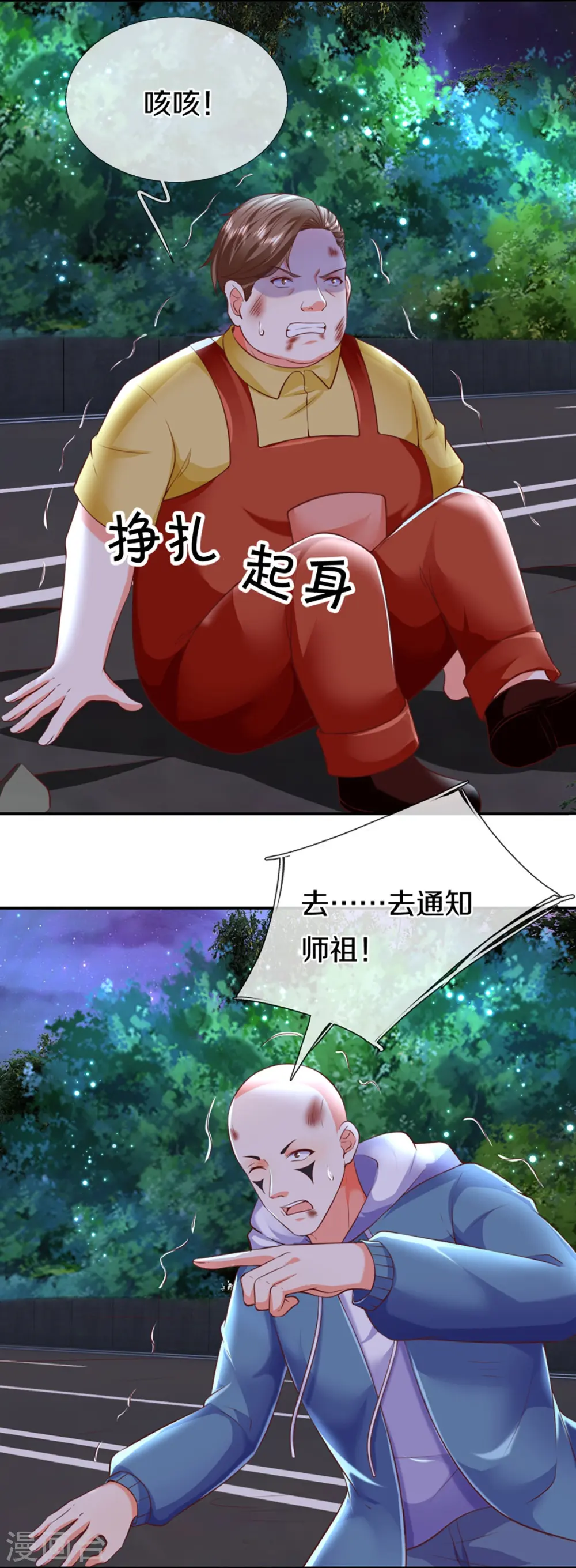 第324话 幕后黑手，天道阴谋5