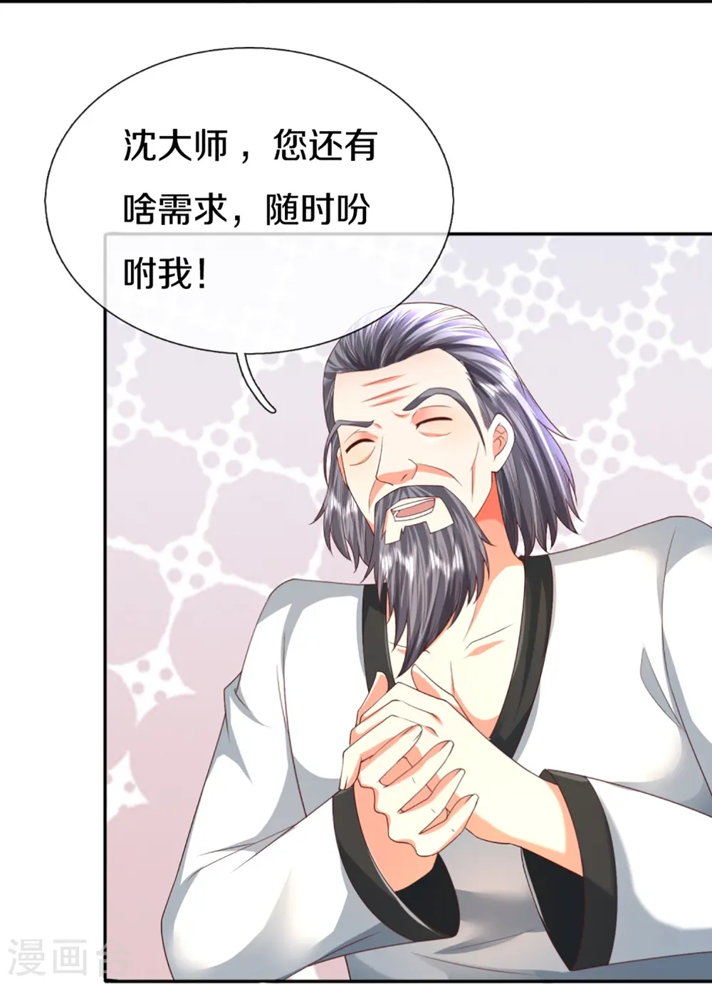 第312话 幸不辱命，威慑八方42