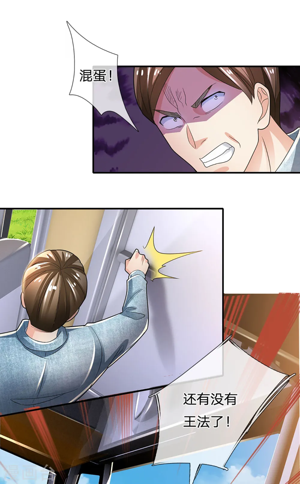 第205话 上古天宫，拦路之人14