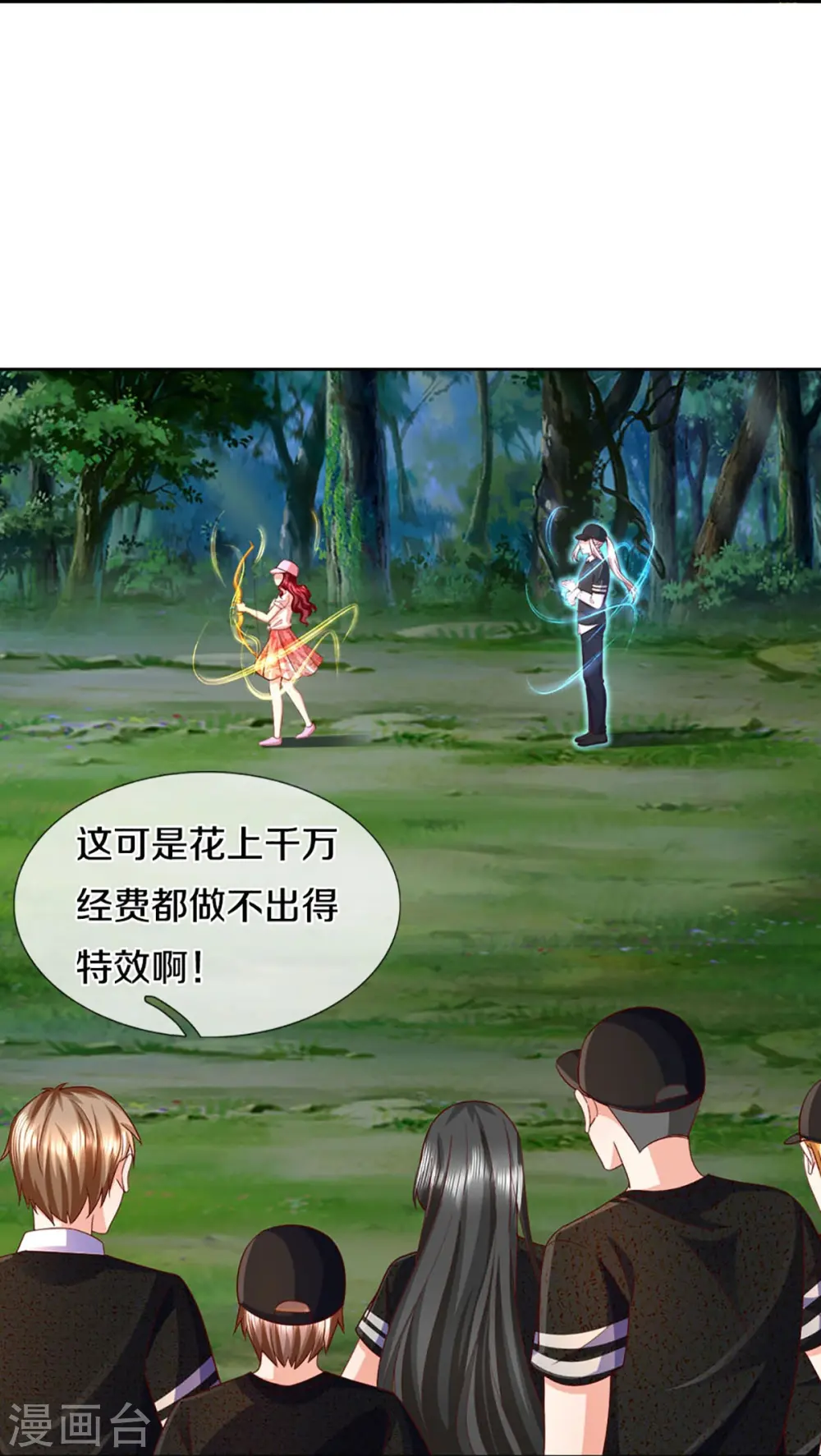 第297话 机械凌煌，复仇开始36