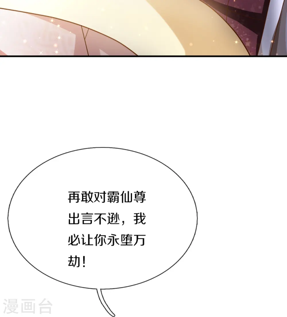 第333话 天外有天 人外有人38
