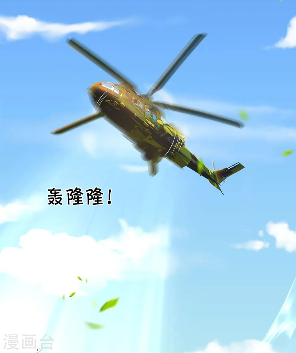 第283话 地址被查，粉丝围攻24
