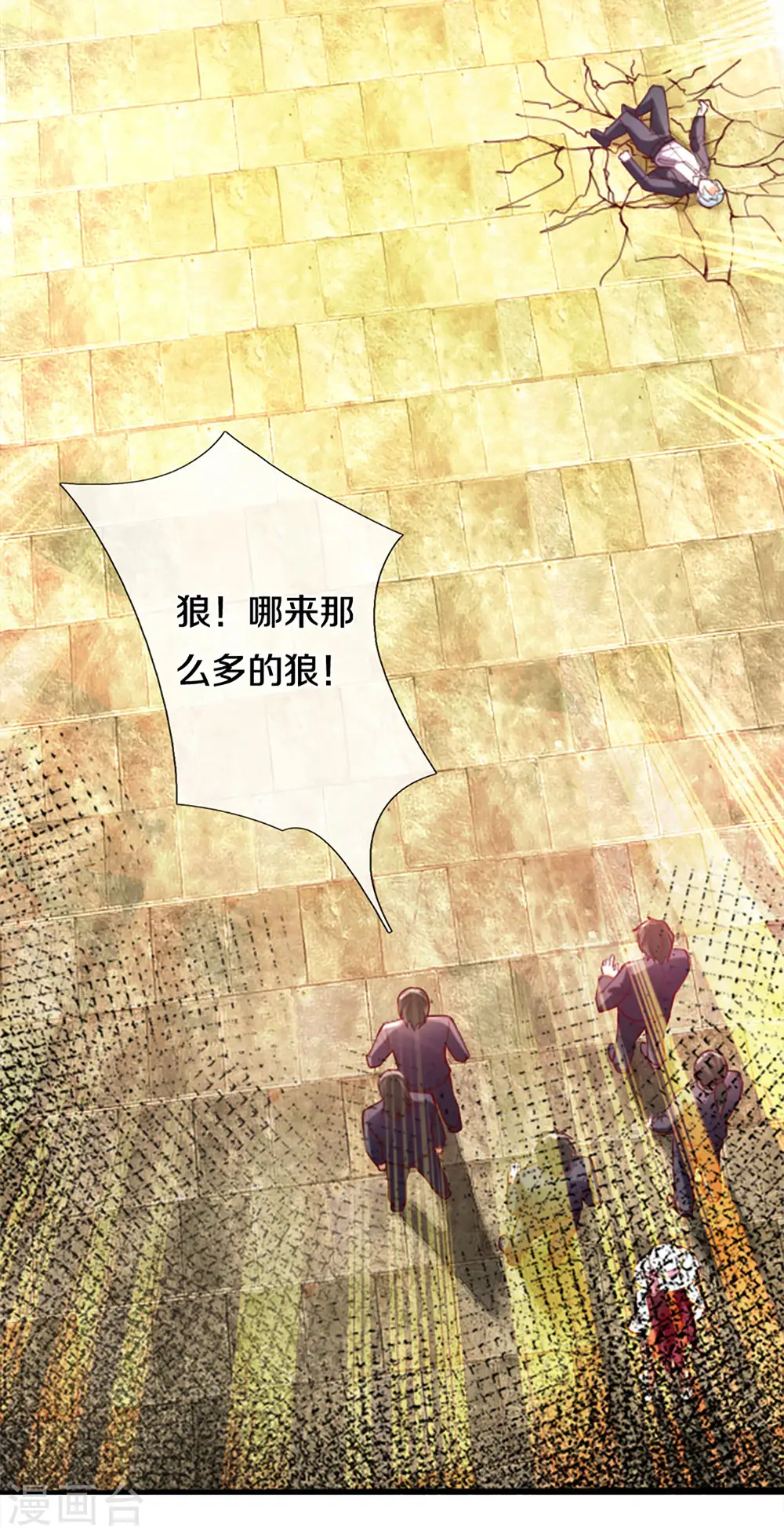 第215话 局势反转，三眼真君19