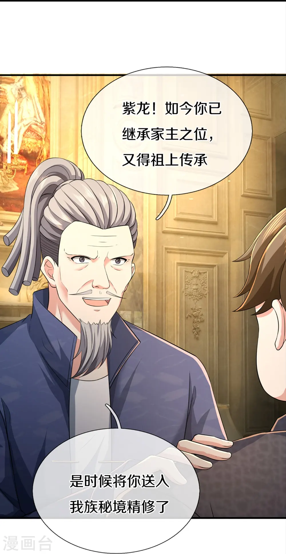第331话 乱角大师，揭露真凶51