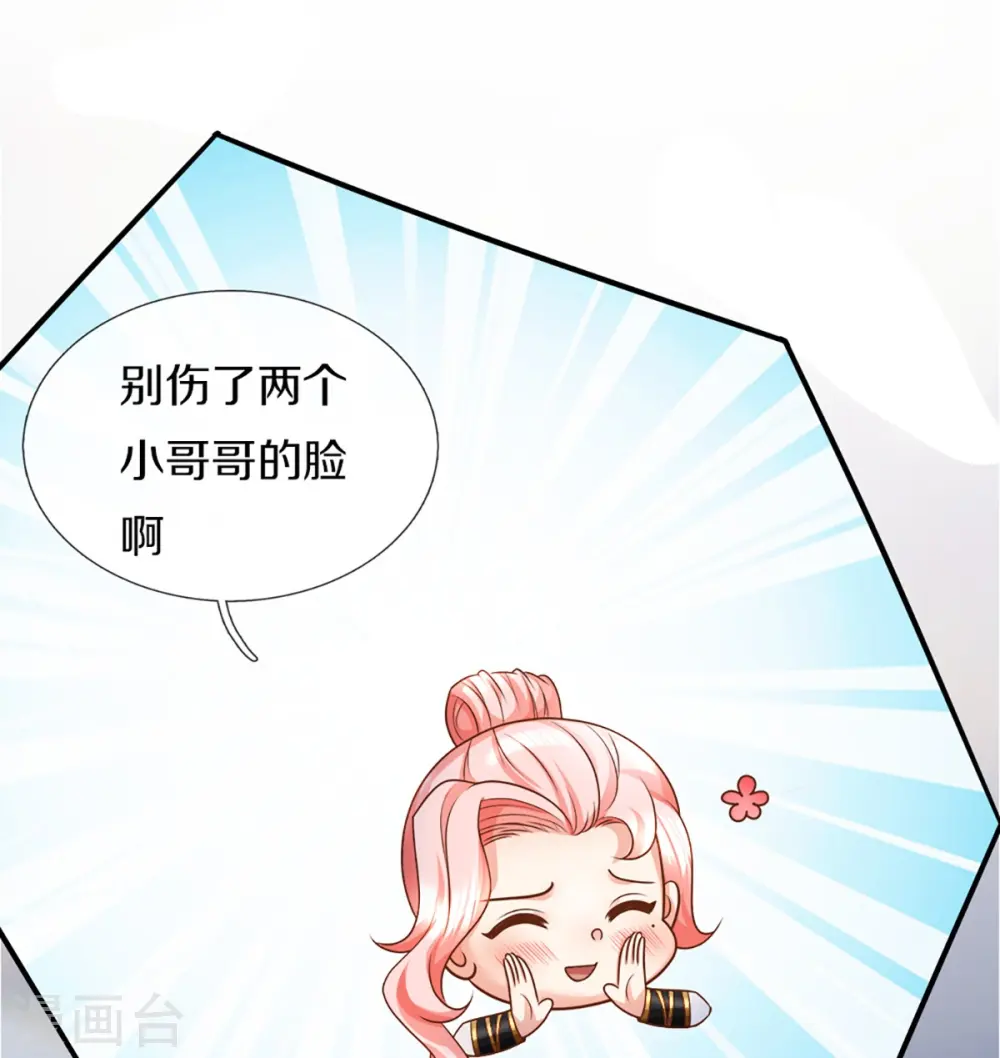 第340话 区区蝼蚁，也敢放肆！58