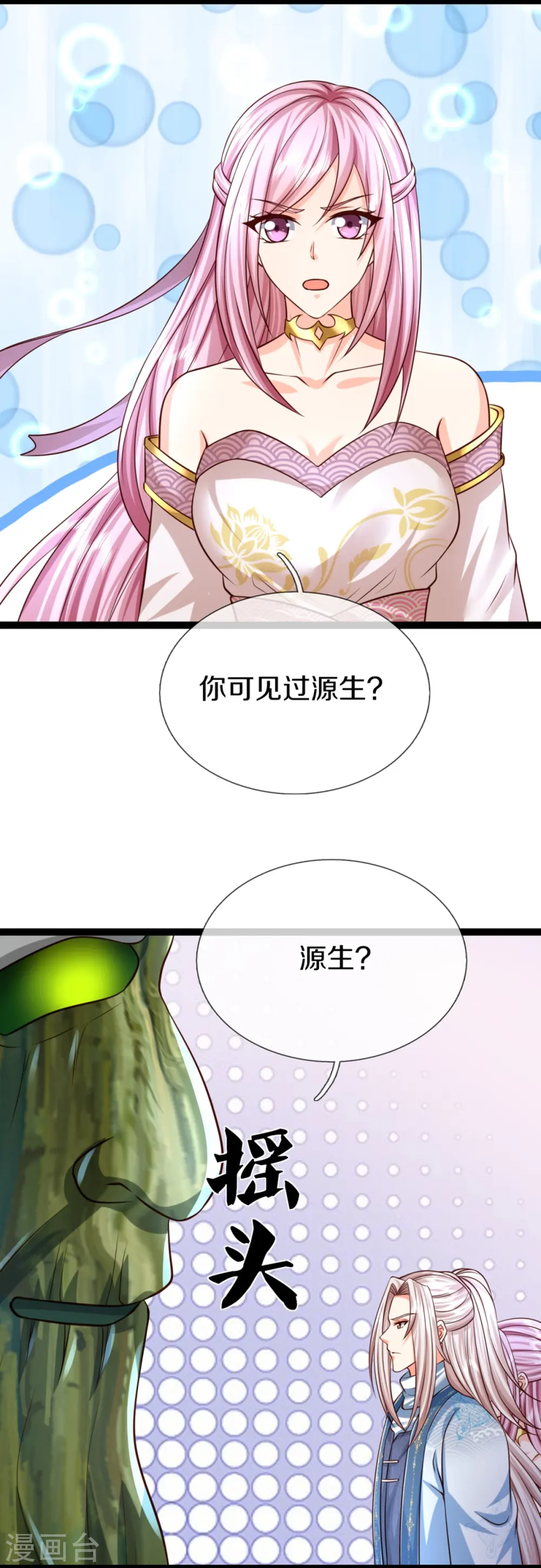 第364话 时过境迁，百年光阴6