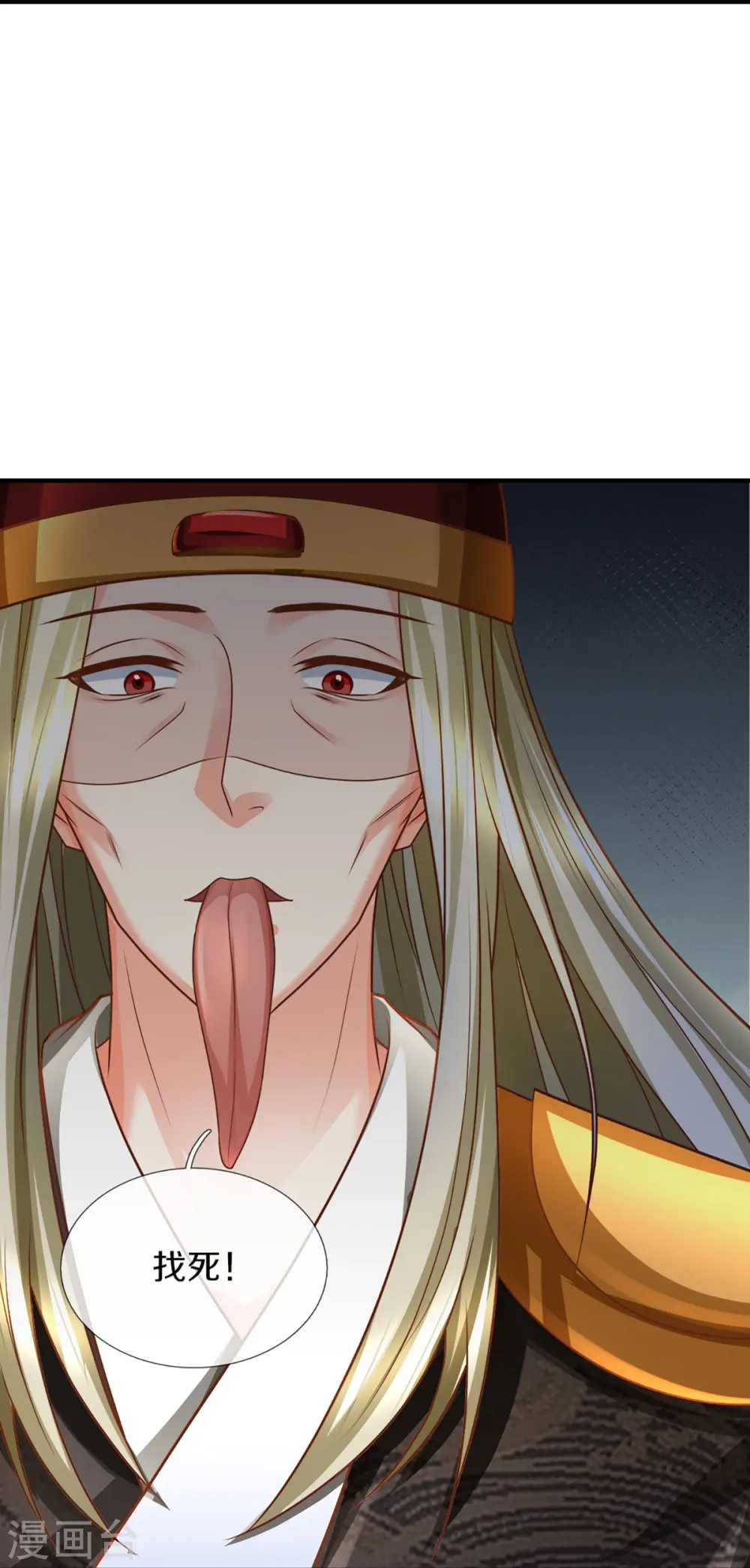 第340话 区区蝼蚁，也敢放肆！48