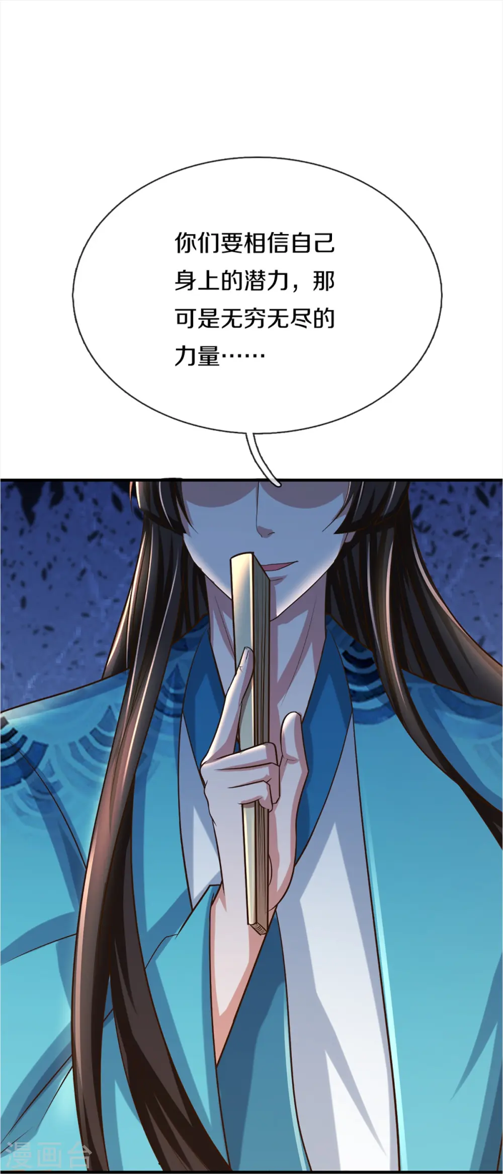 第347话 燕城强者，竟是乱角？45