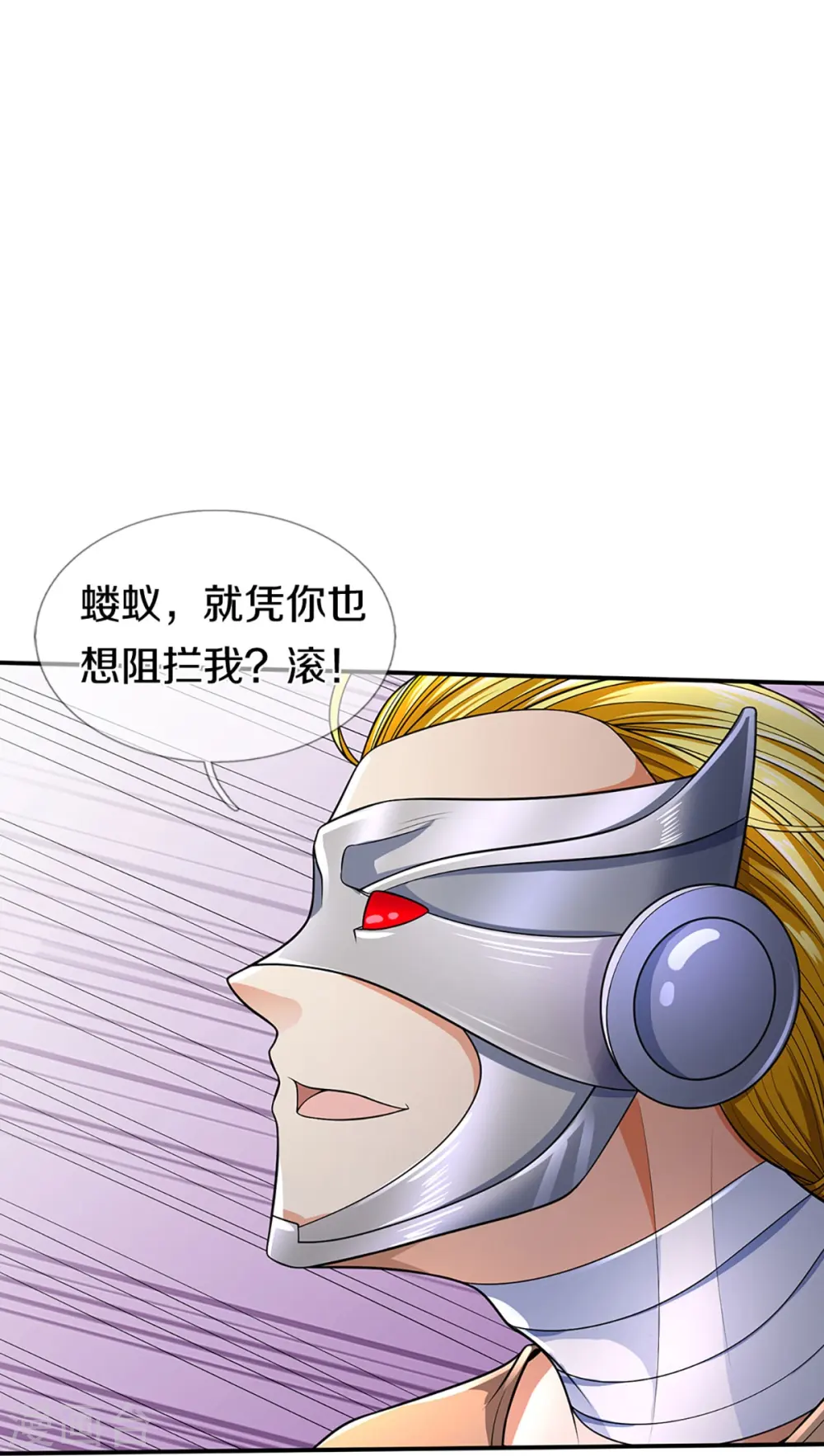 第272话 守护祖宅，惨遭凌辱9