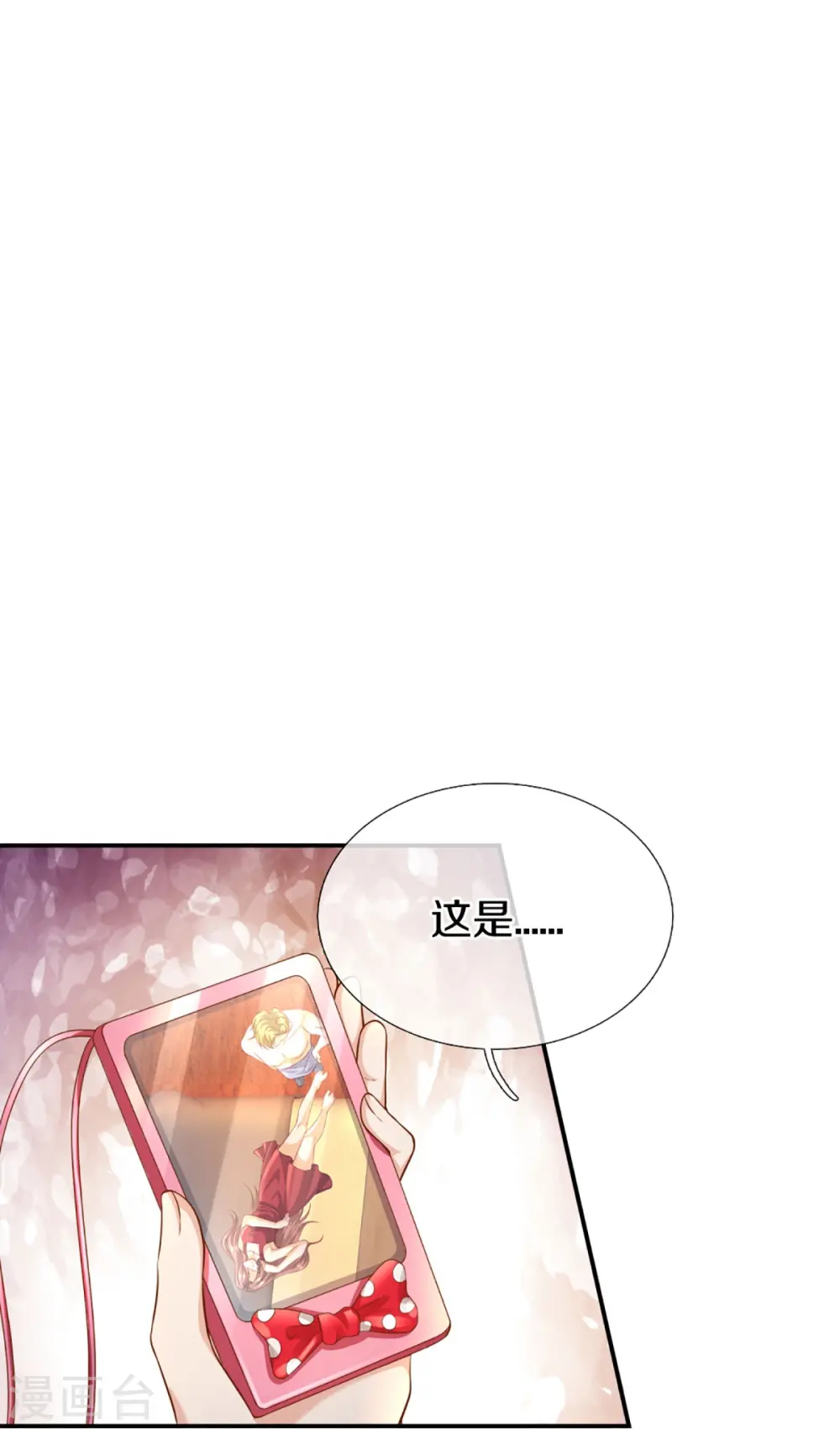第291话 自负少爷，无情打脸3