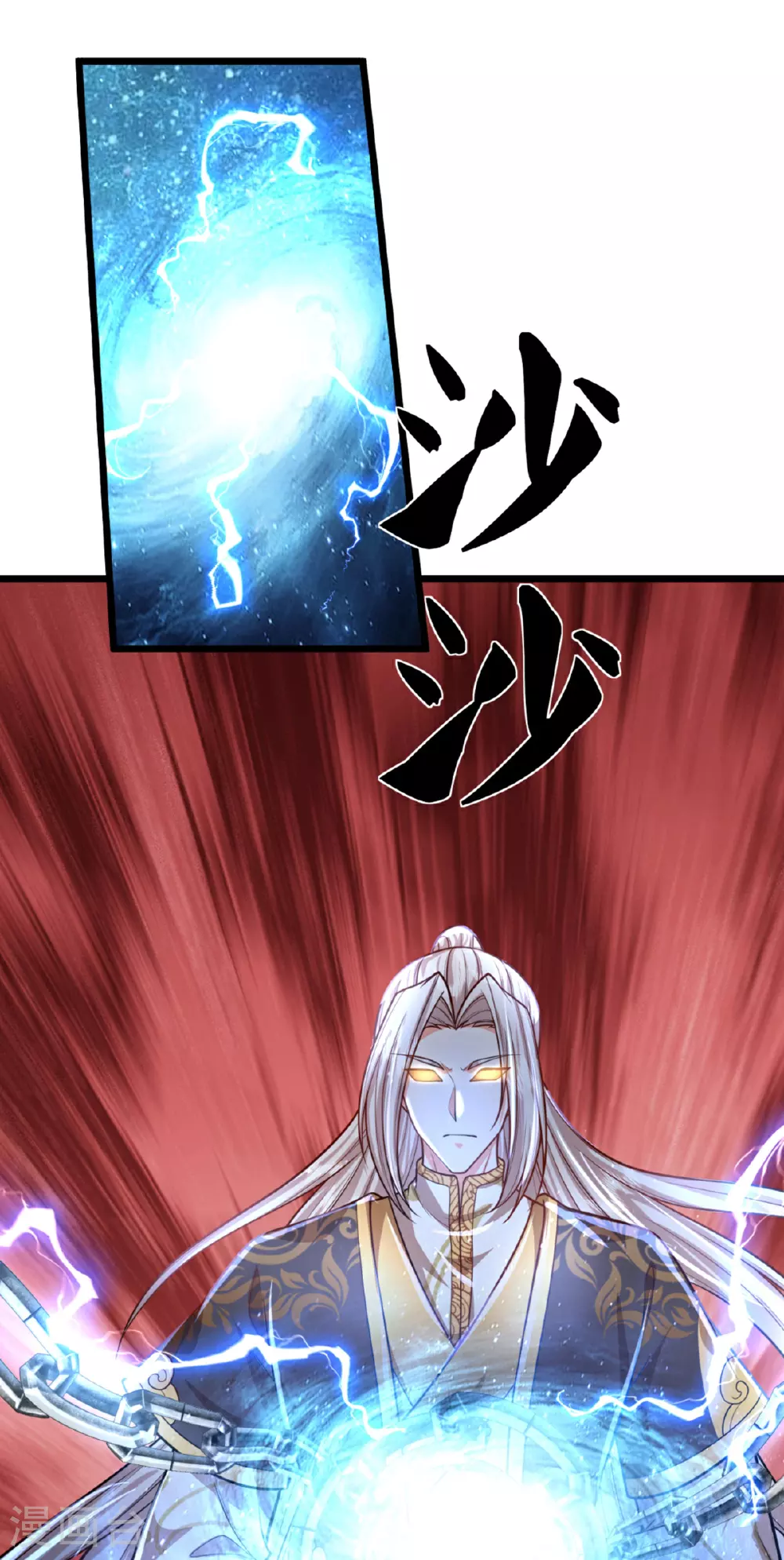第369话 祸乱天地，可知大罪！31