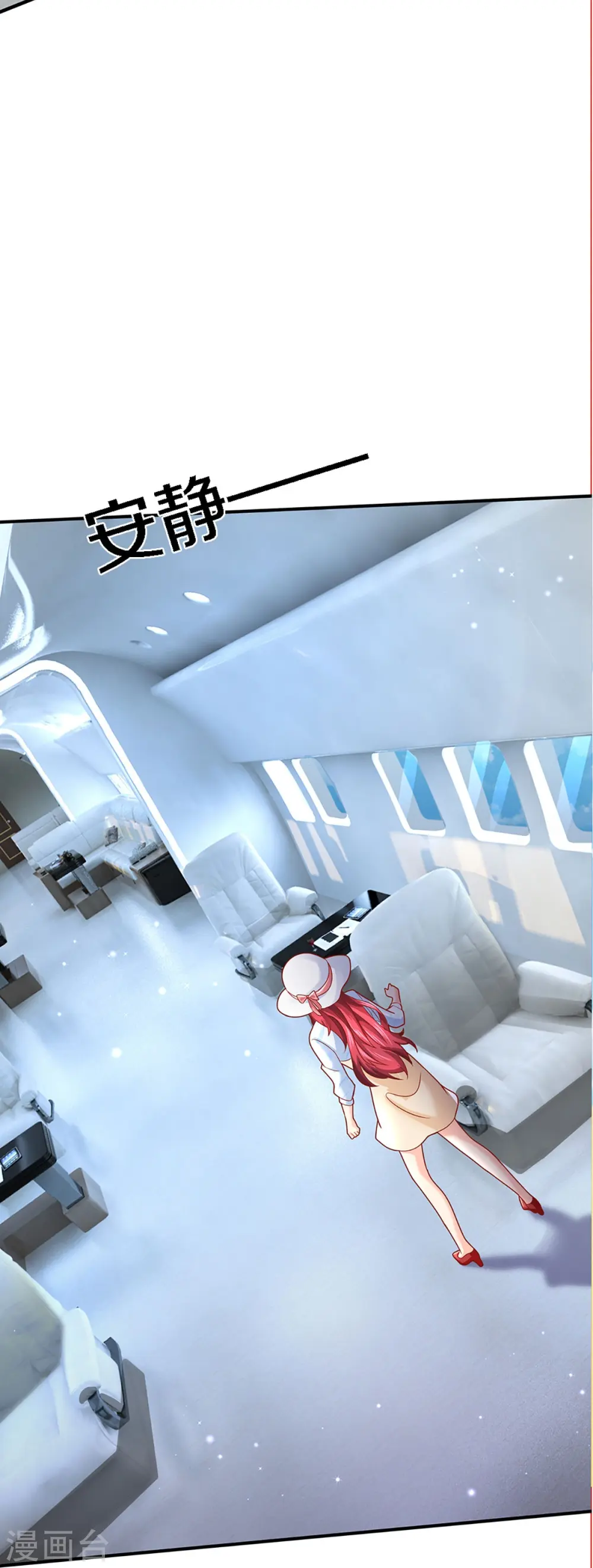 第224话 联盟监察，悬赏追杀！24
