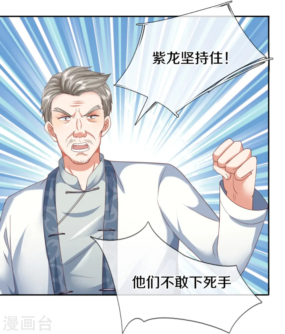 第312话 幸不辱命，威慑八方38
