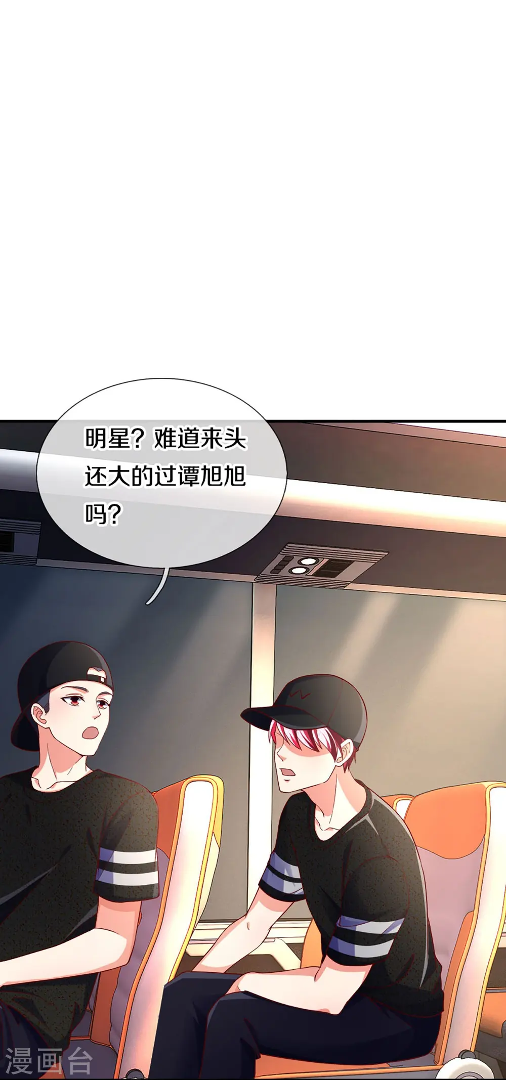 第288话 改造凌煌，复仇沈异18