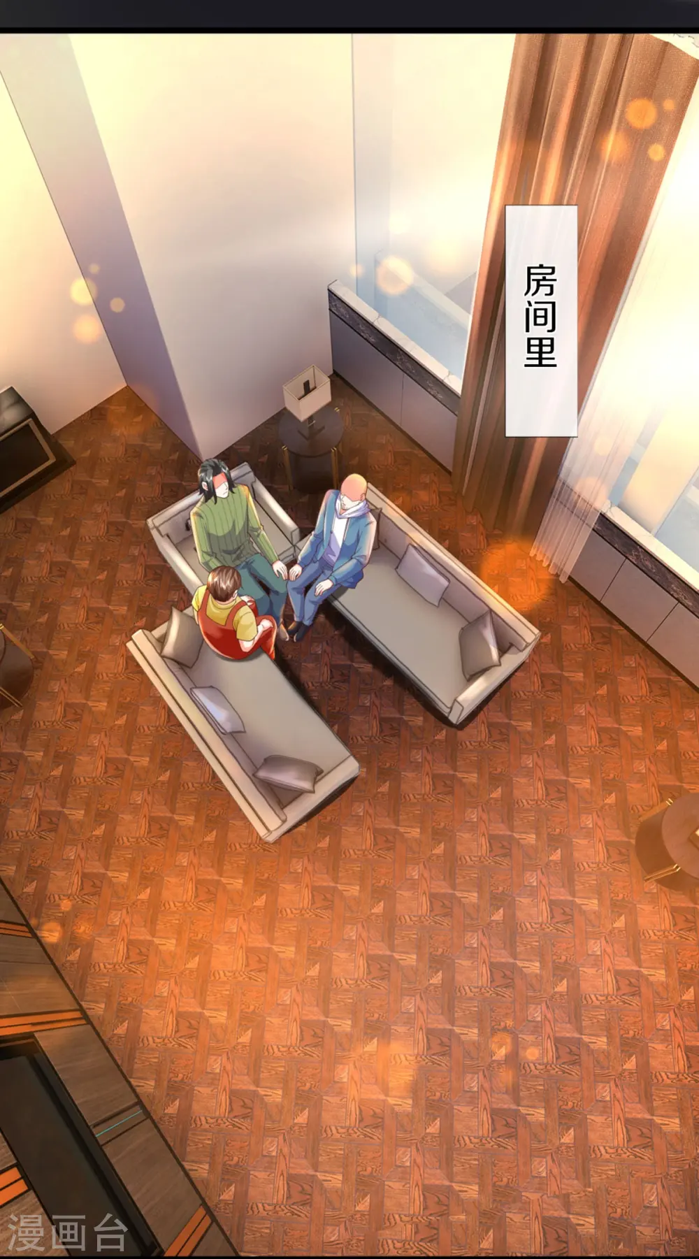 第289话 神秘任务，霖霖出击4
