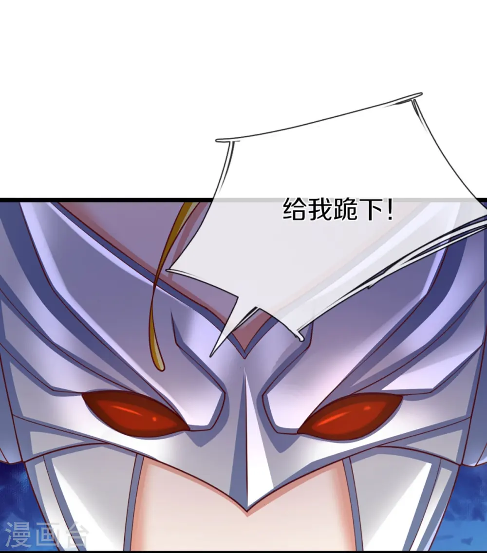 第273话 滔天之怒，无惧威胁18