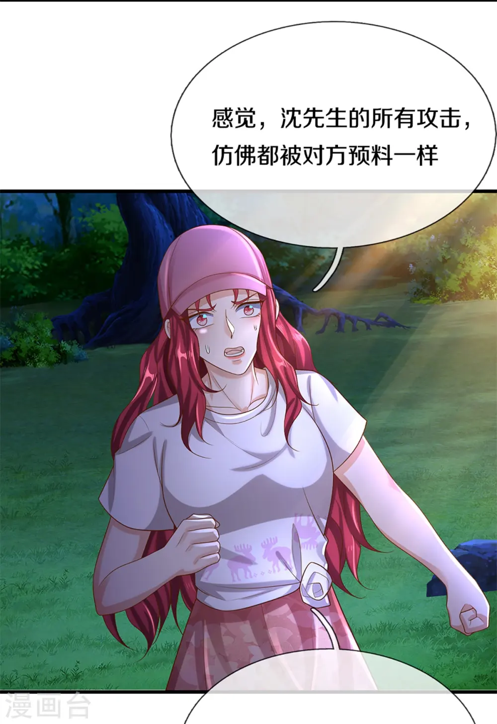 第301话 生死时速，乱角来也6
