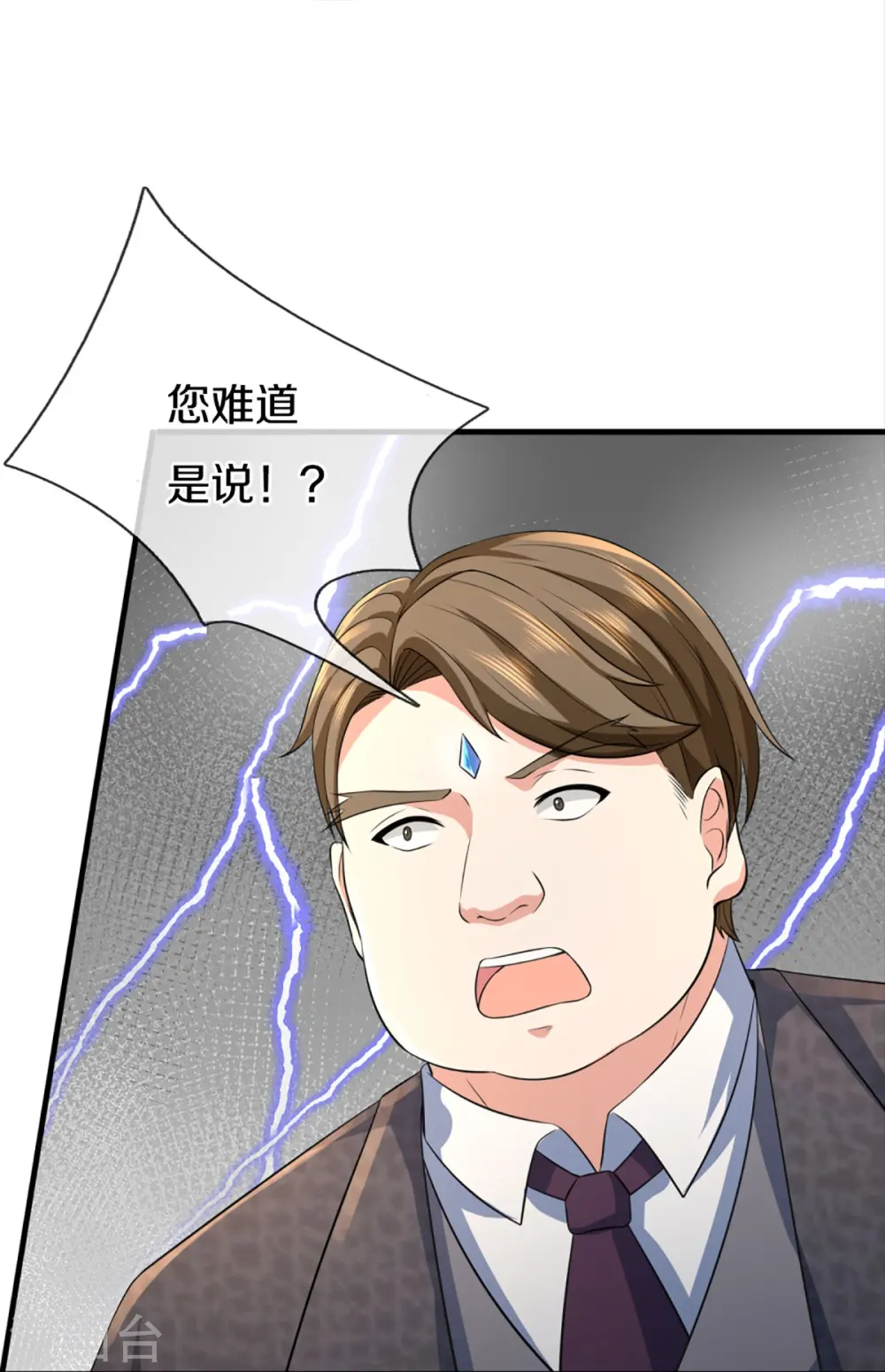 第331话 乱角大师，揭露真凶49