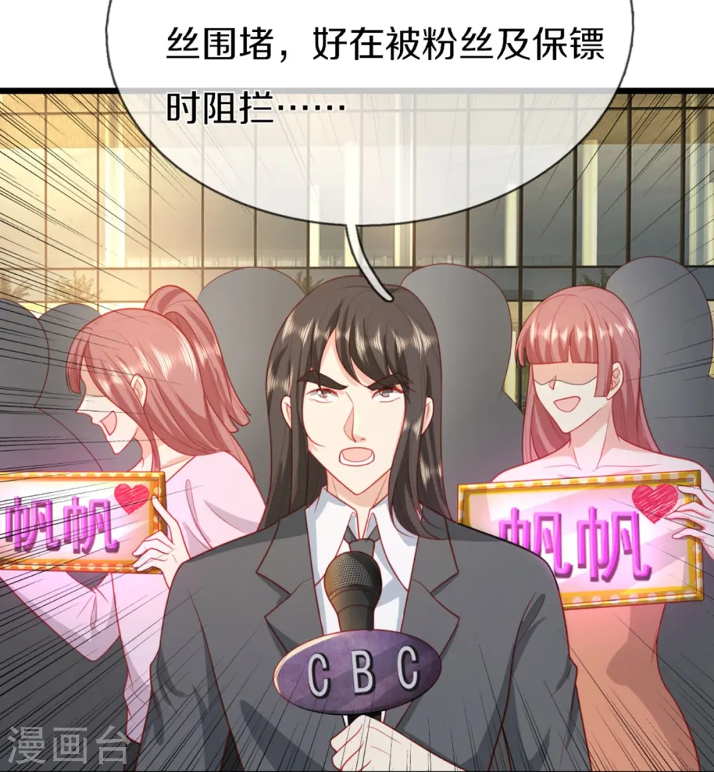 第282话 网上曝光，得寸进尺12