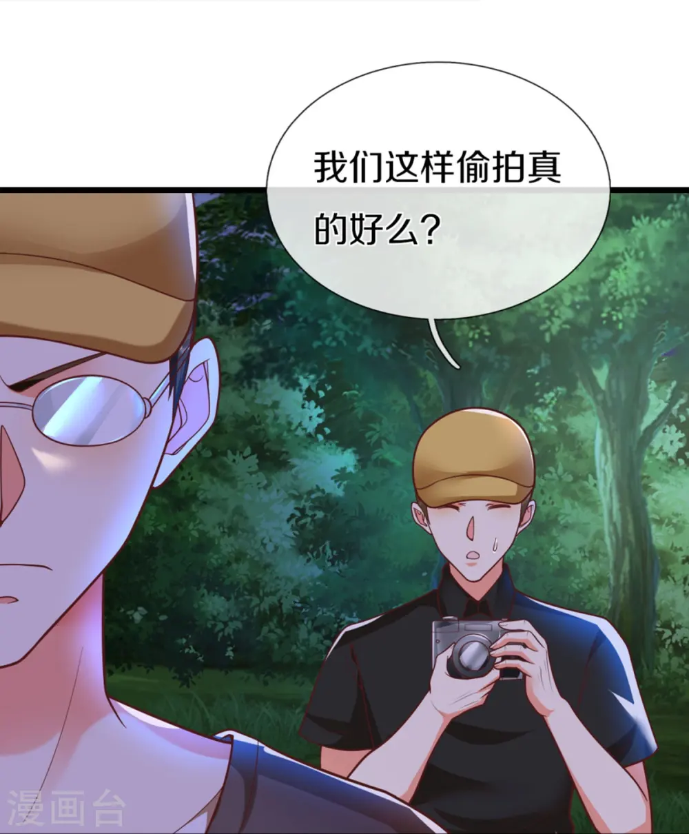 第297话 机械凌煌，复仇开始6