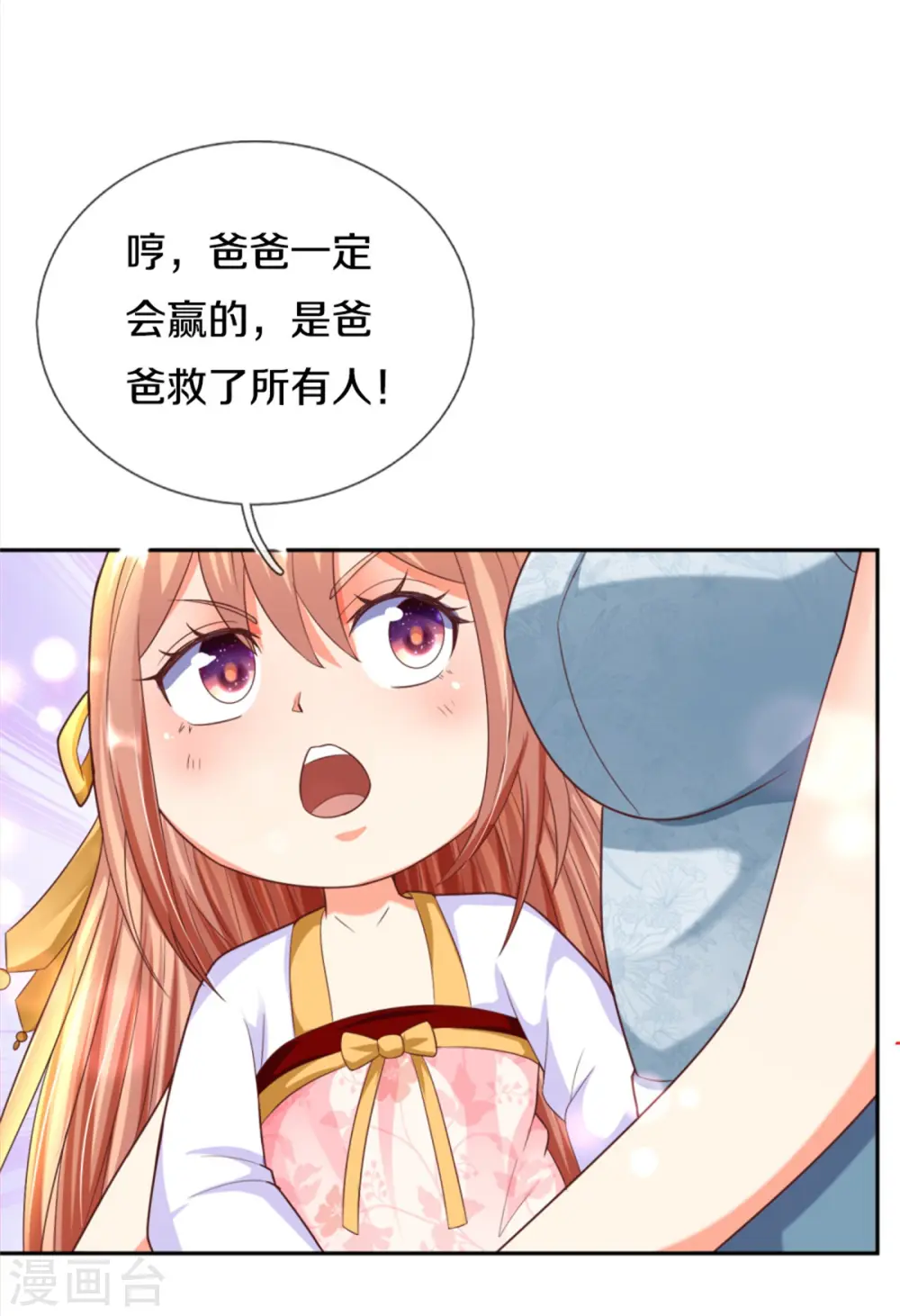 第193话 清尘阴谋，深度绝望28