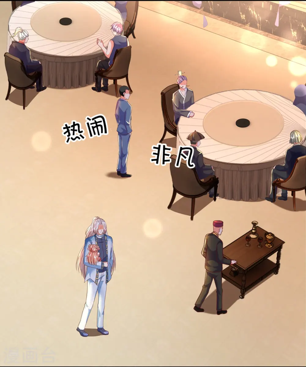 第309话 偶遇乱角，当场下跪8