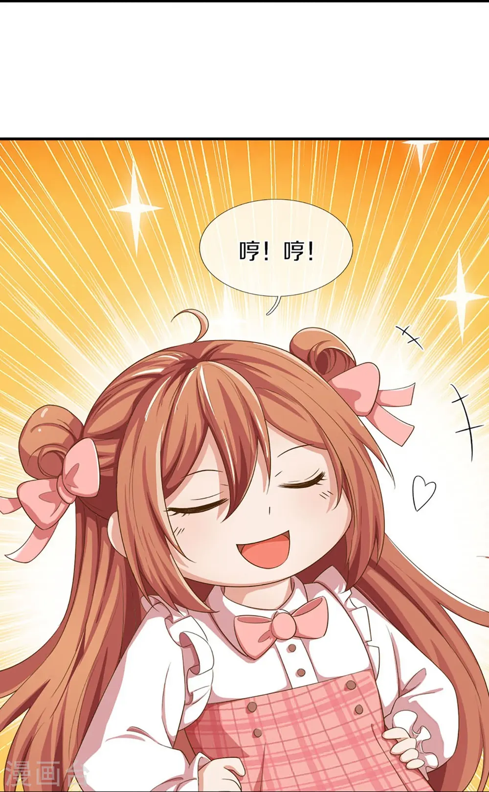 第358话 说最狠的话，挨最狠的打14