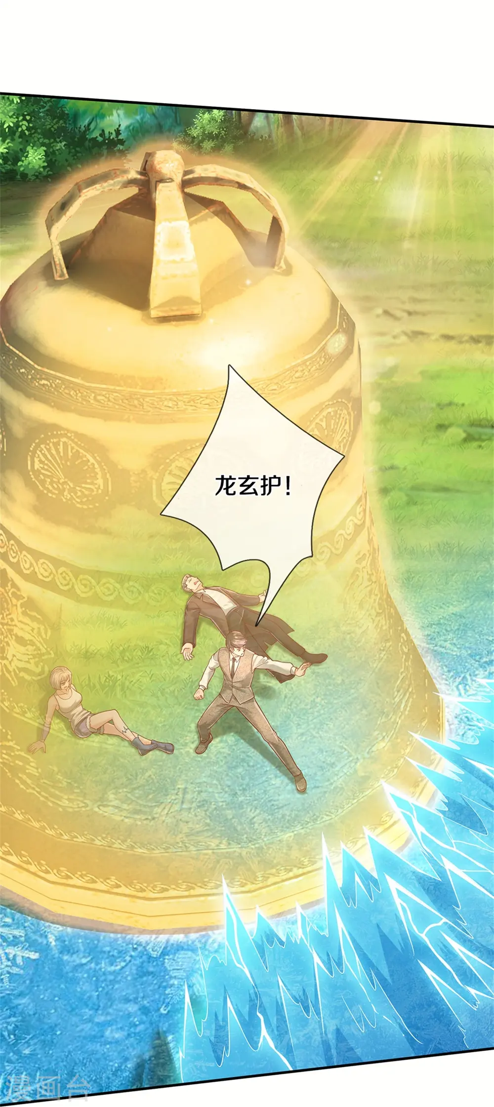 第269话 百家齐鸣，争夺灵宝18