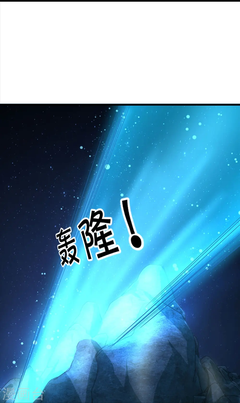 第330话 仙女下凡 ，云卿登场18