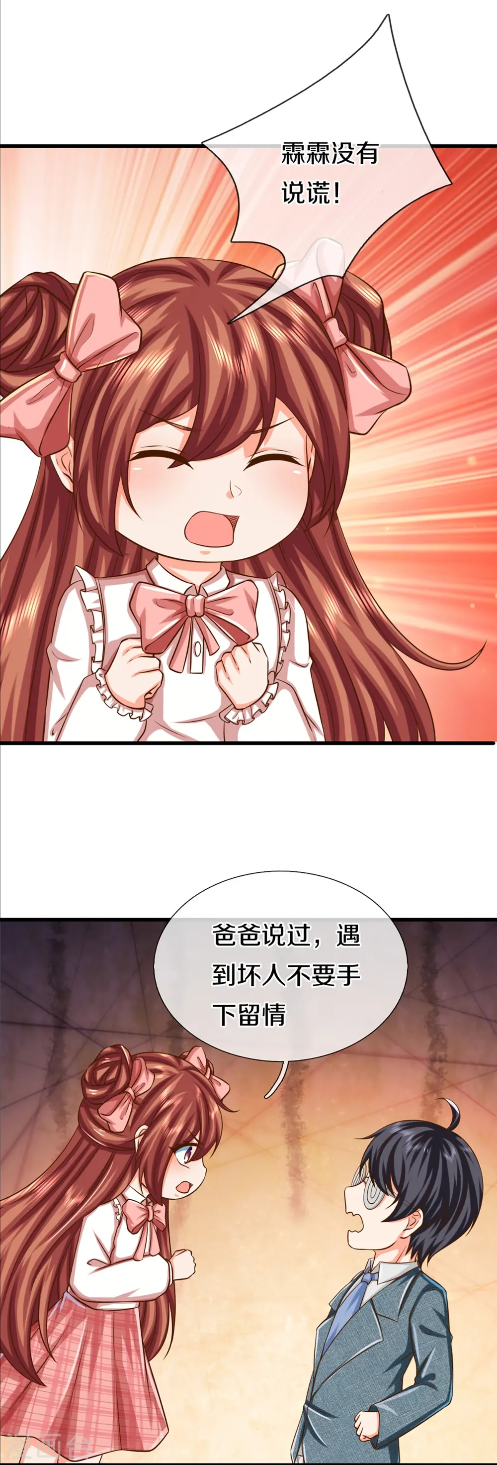 第353话 天下联盟，筑基修为48
