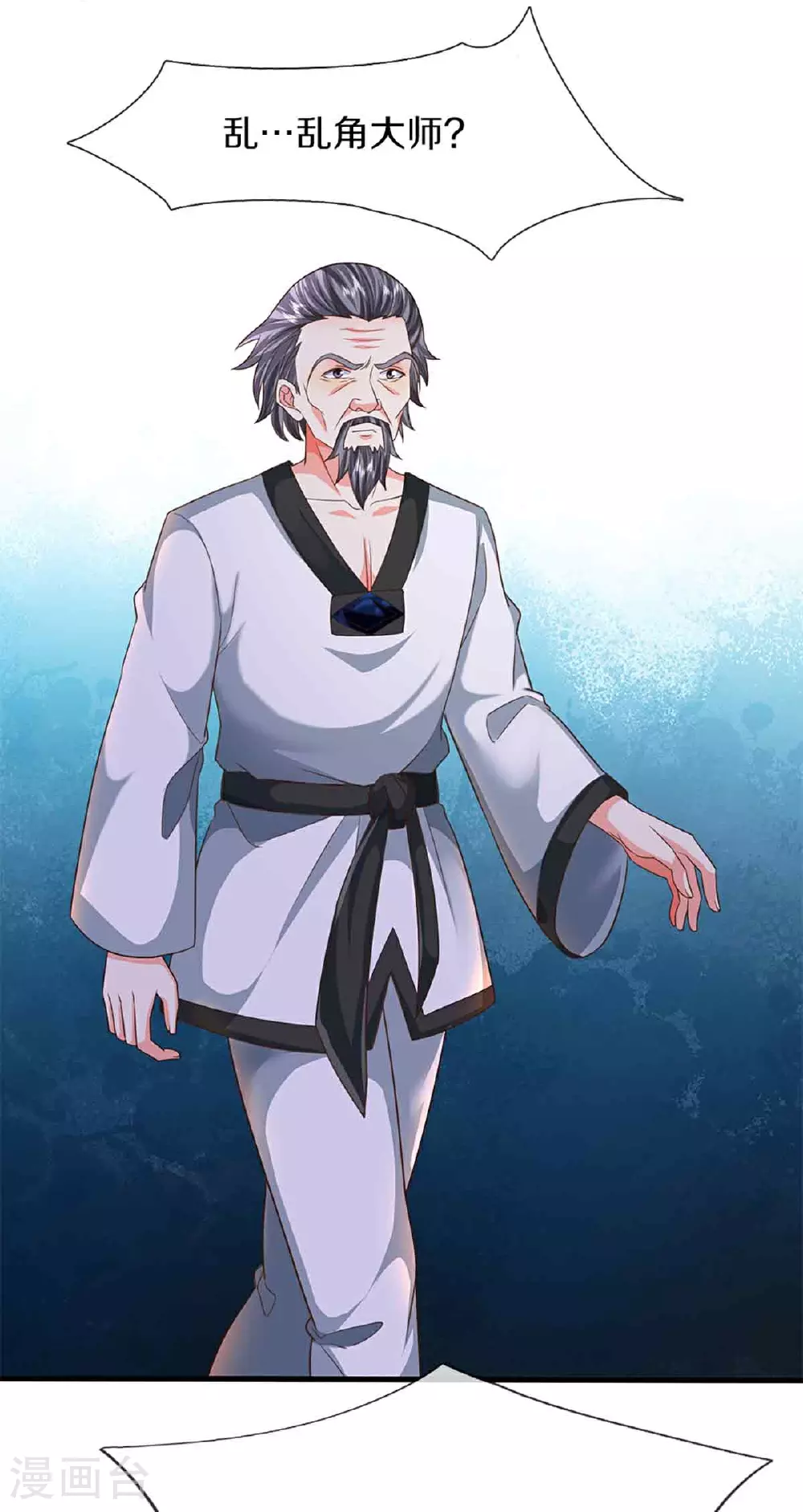 第375话 大批魔族，拜见师祖25