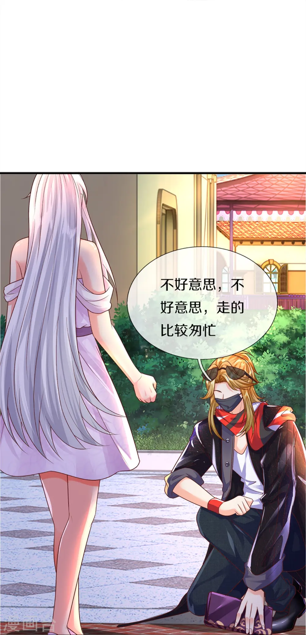 第344话 难得聚餐，撸串逛街！23