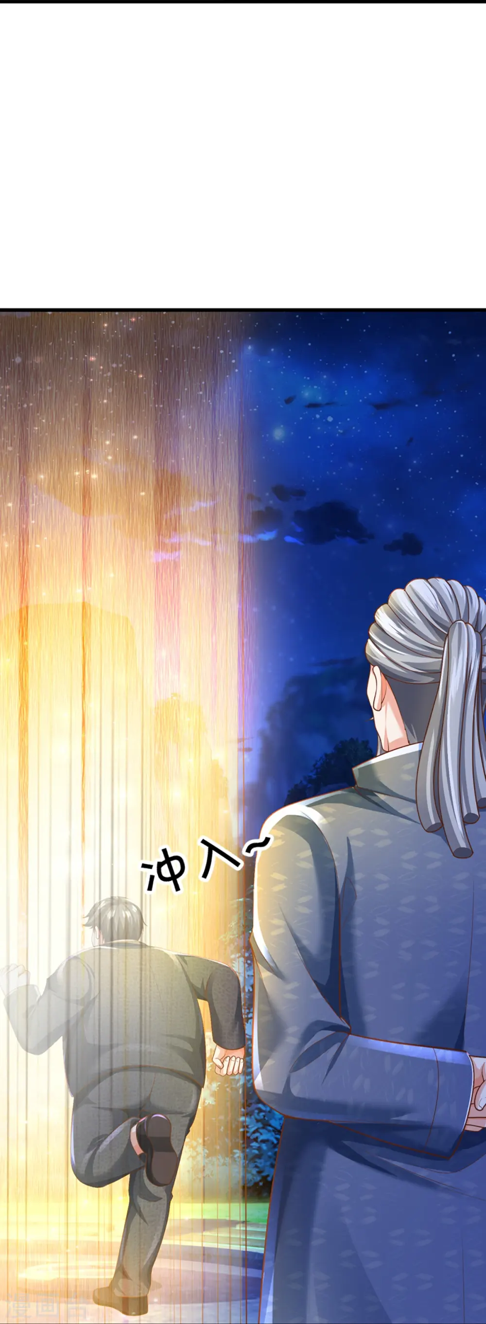 第332话 龙脉之地，章家秘境18