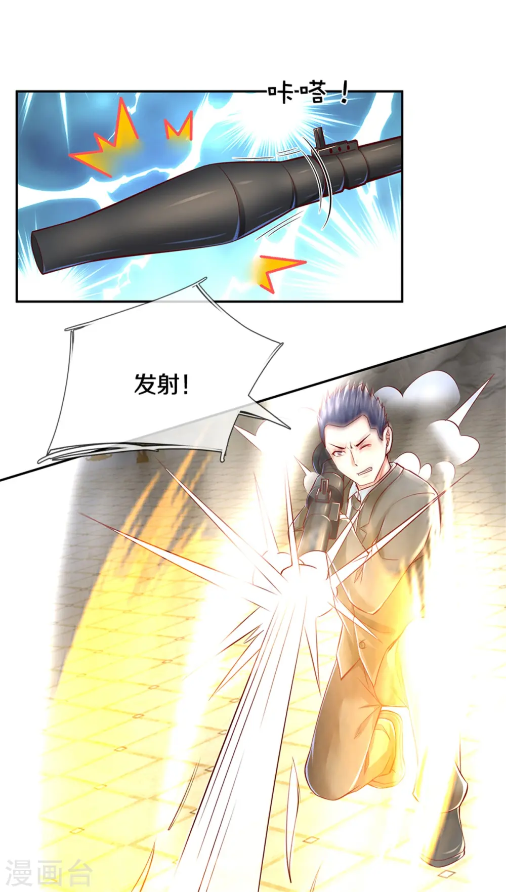 第187话 颜面扫地，大狱魔临5