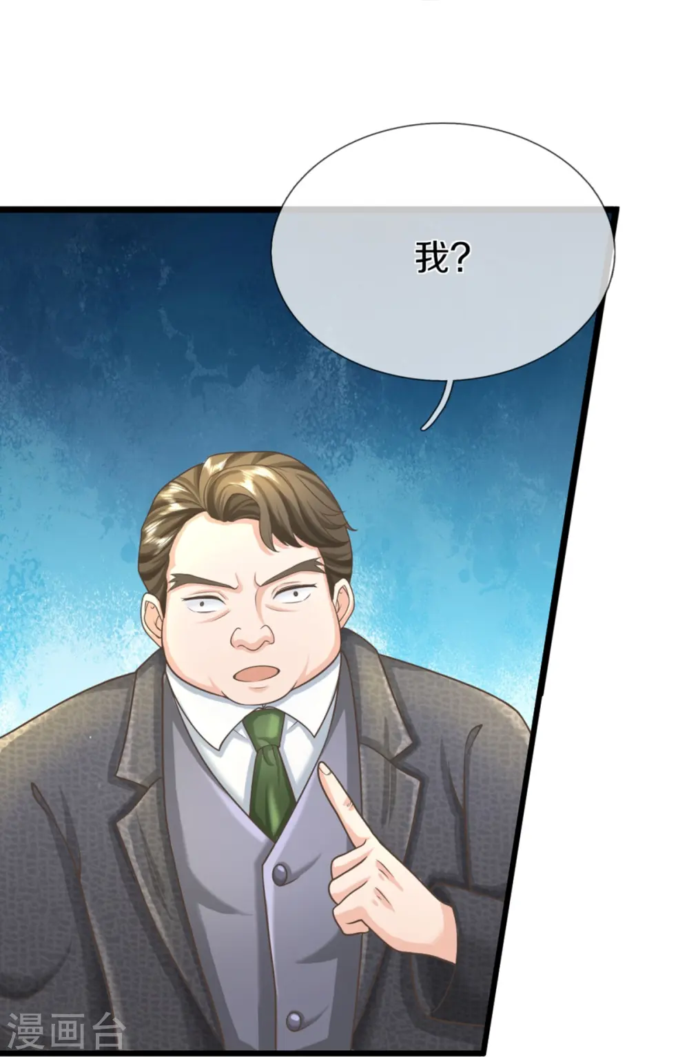 第315话 传承之力 即将重现39