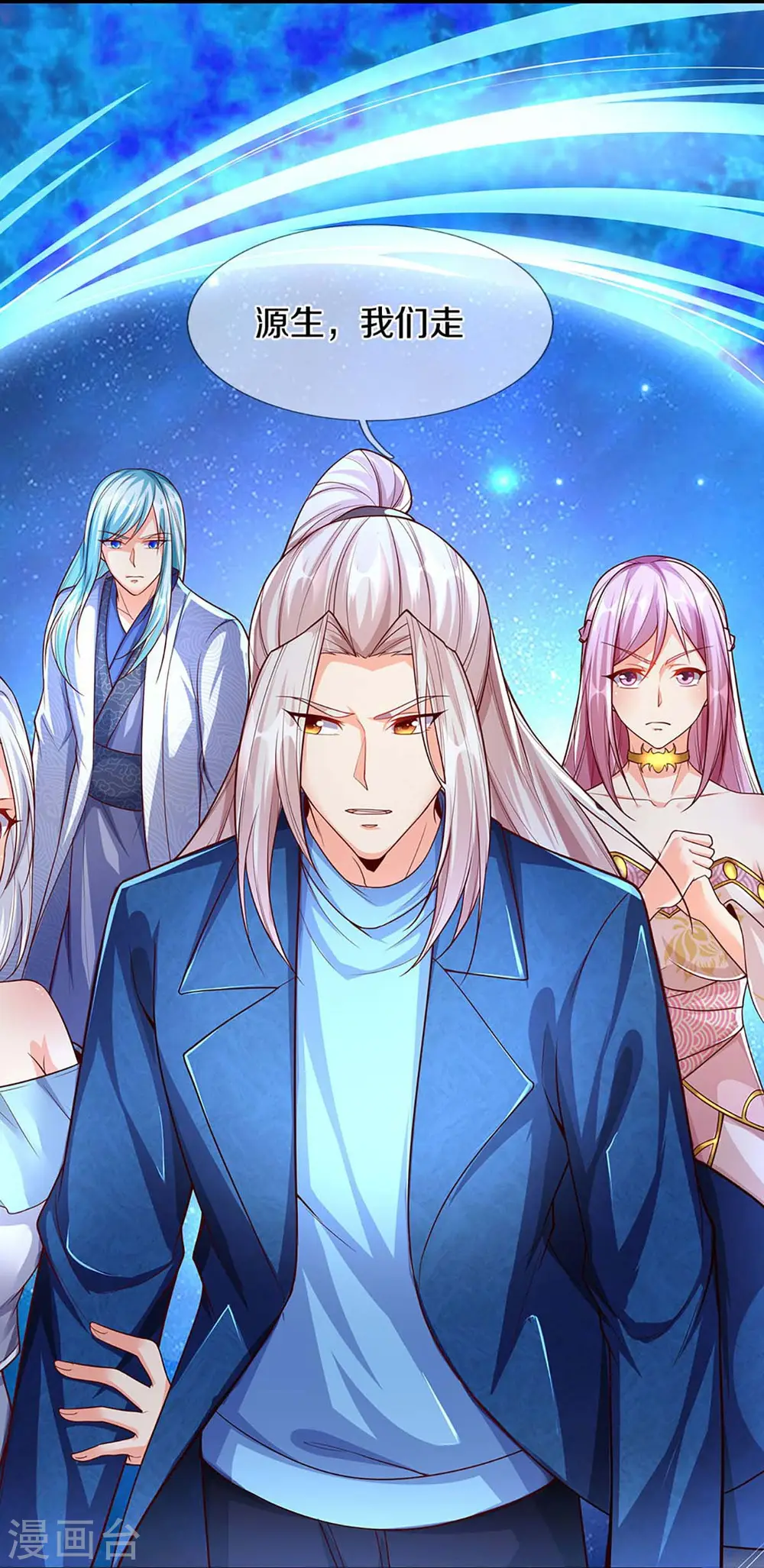 第260话 魔界操控，万物棋子4