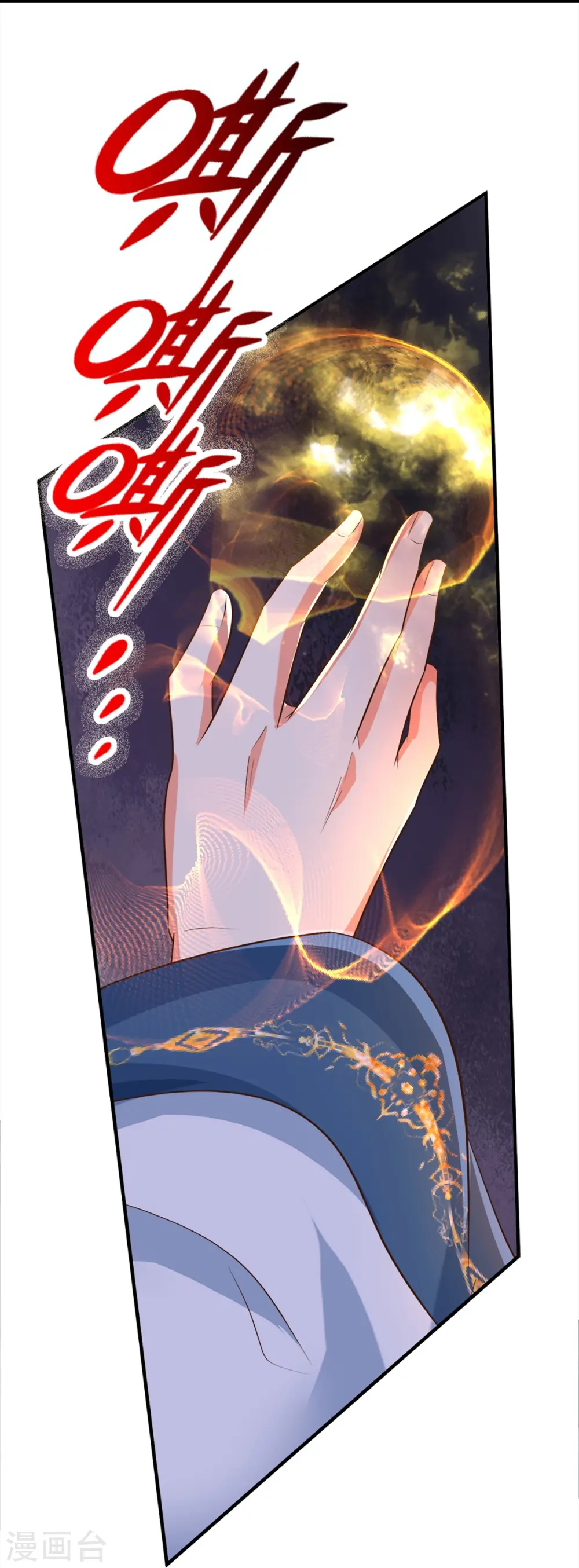 第363话 人类果然，奸猾狡诈14