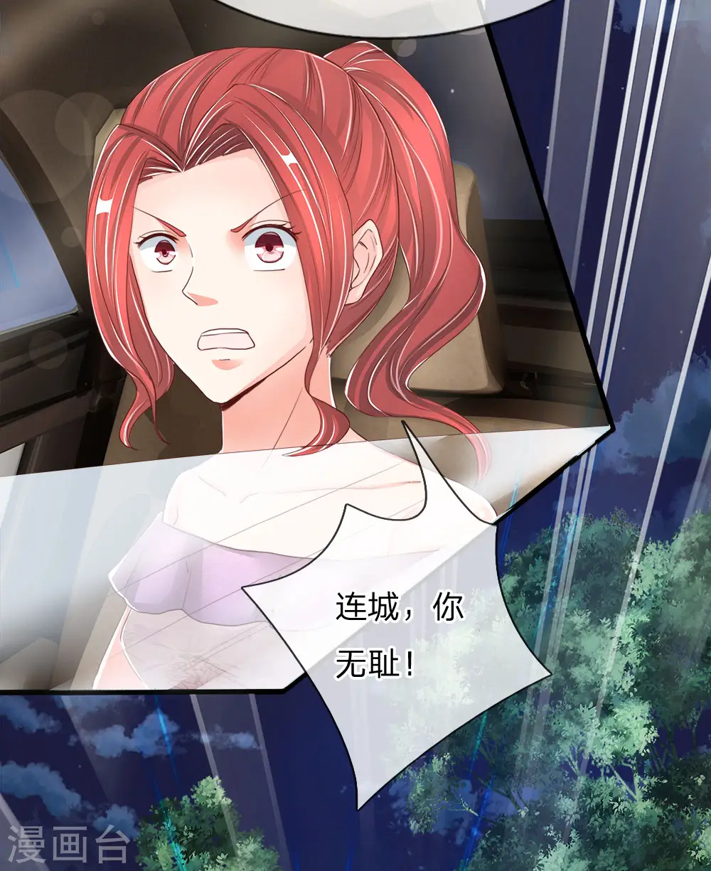 第115话 修行武者，交出宝贝11