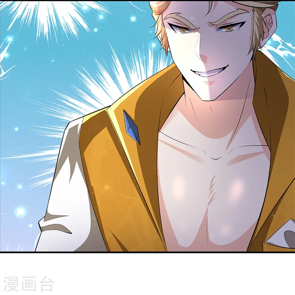 第269话 百家齐鸣，争夺灵宝38