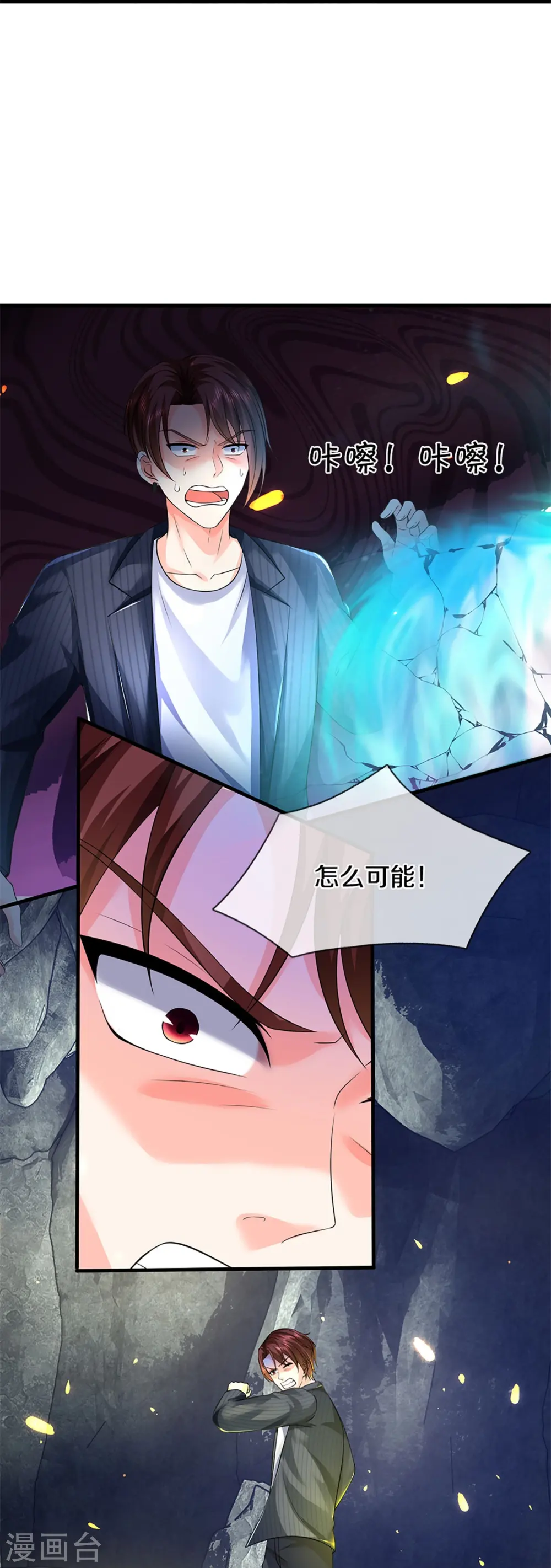 第328话 背水一战，脱离困境43