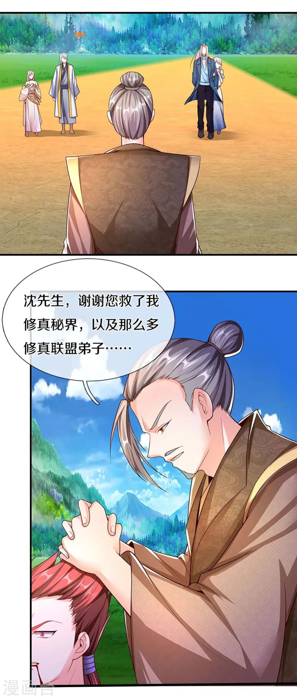 第259话 无视法则，最强一剑37