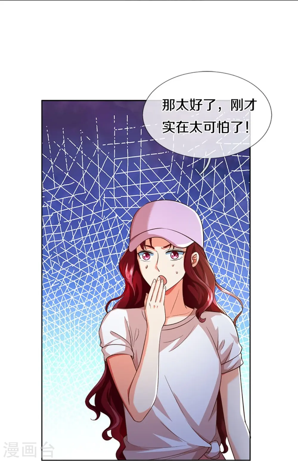 第302话 解封仙体，完美误会21