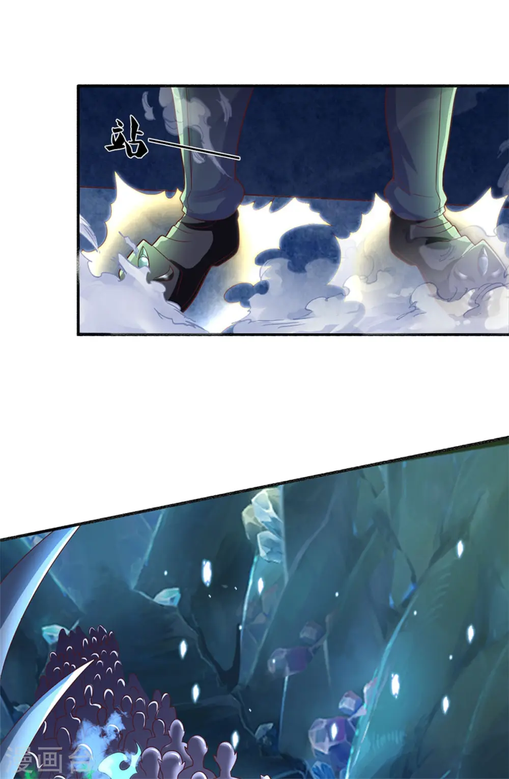 第192话 血债血偿，魔界大军24