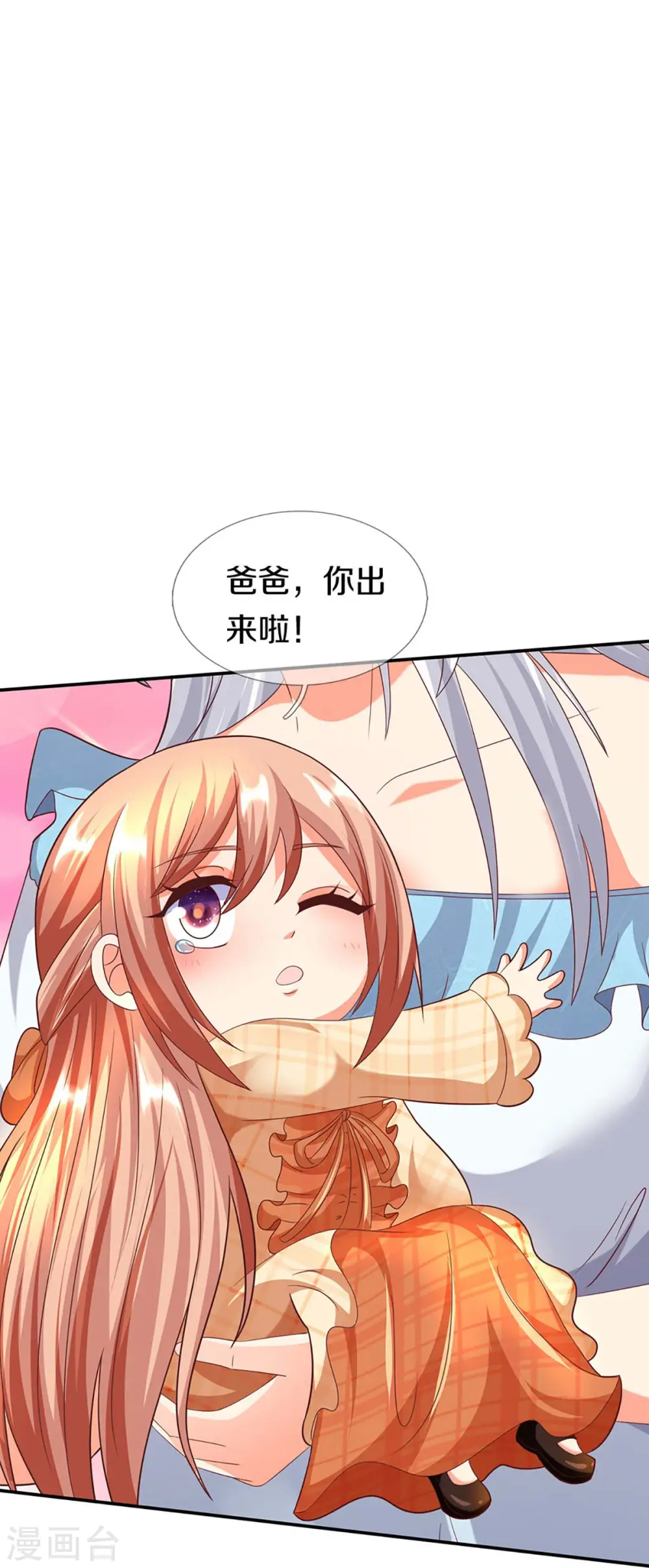 第261话 霖霖实力，出乎预料37