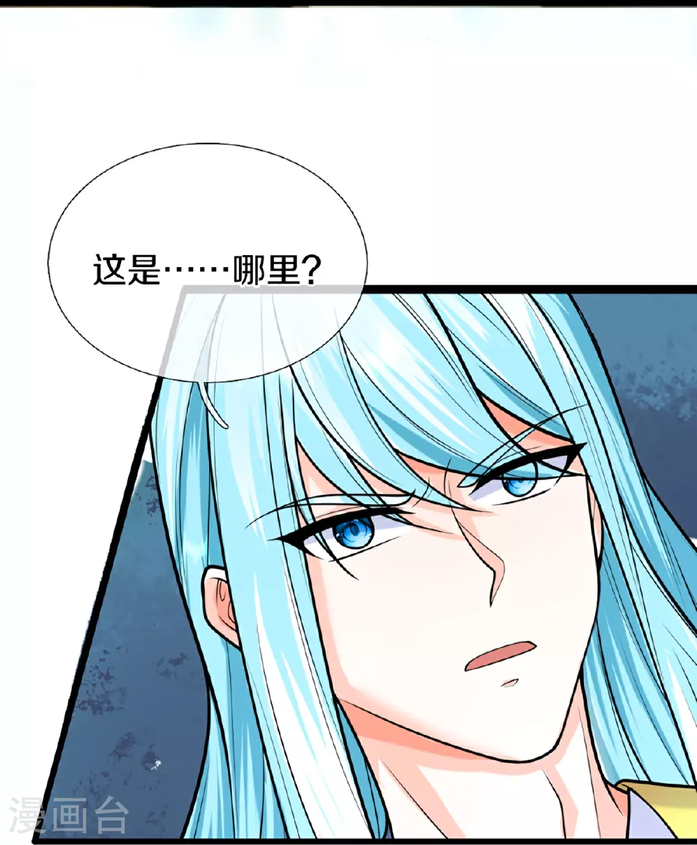 第373话 不如杀掉，振奋士气28