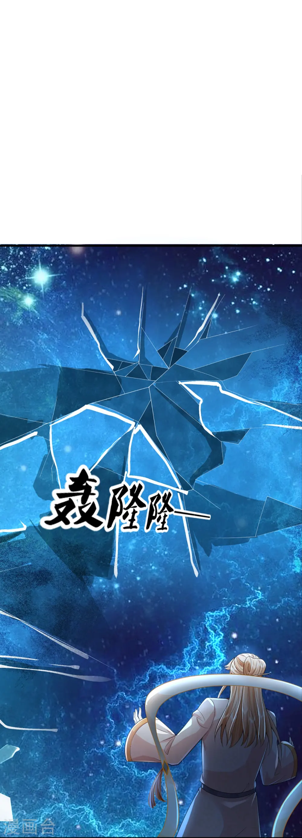 第335话 不是你的，休想拿走3