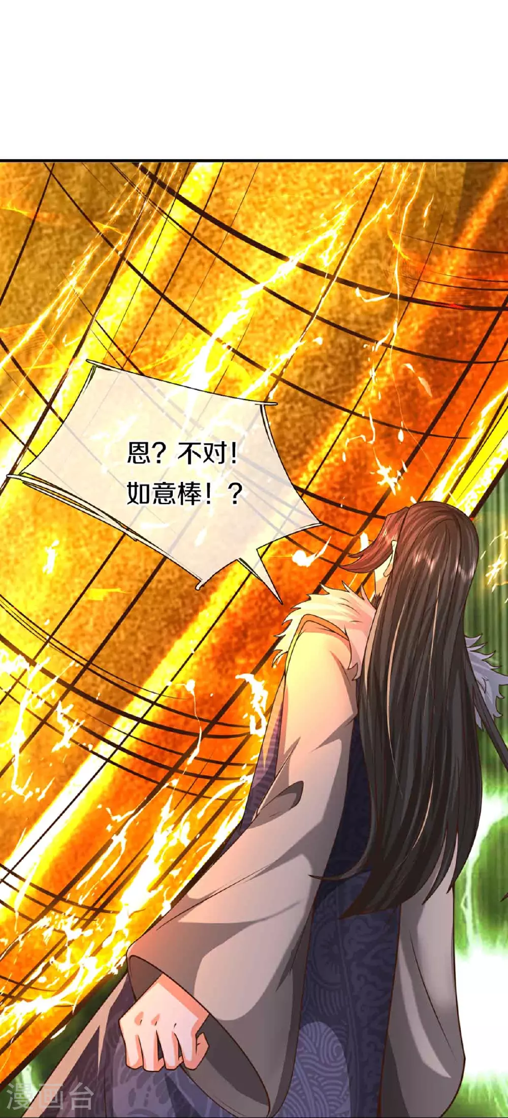 第380话 不愧师母，竟这么强61
